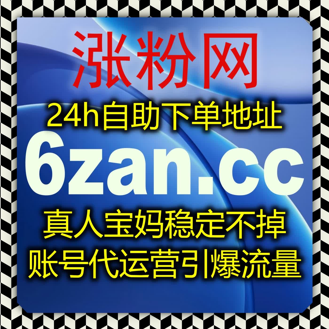 深耕资讯账号运营，自动化平台辅助复盘数据稳步完成账号流量提升 episode artwork