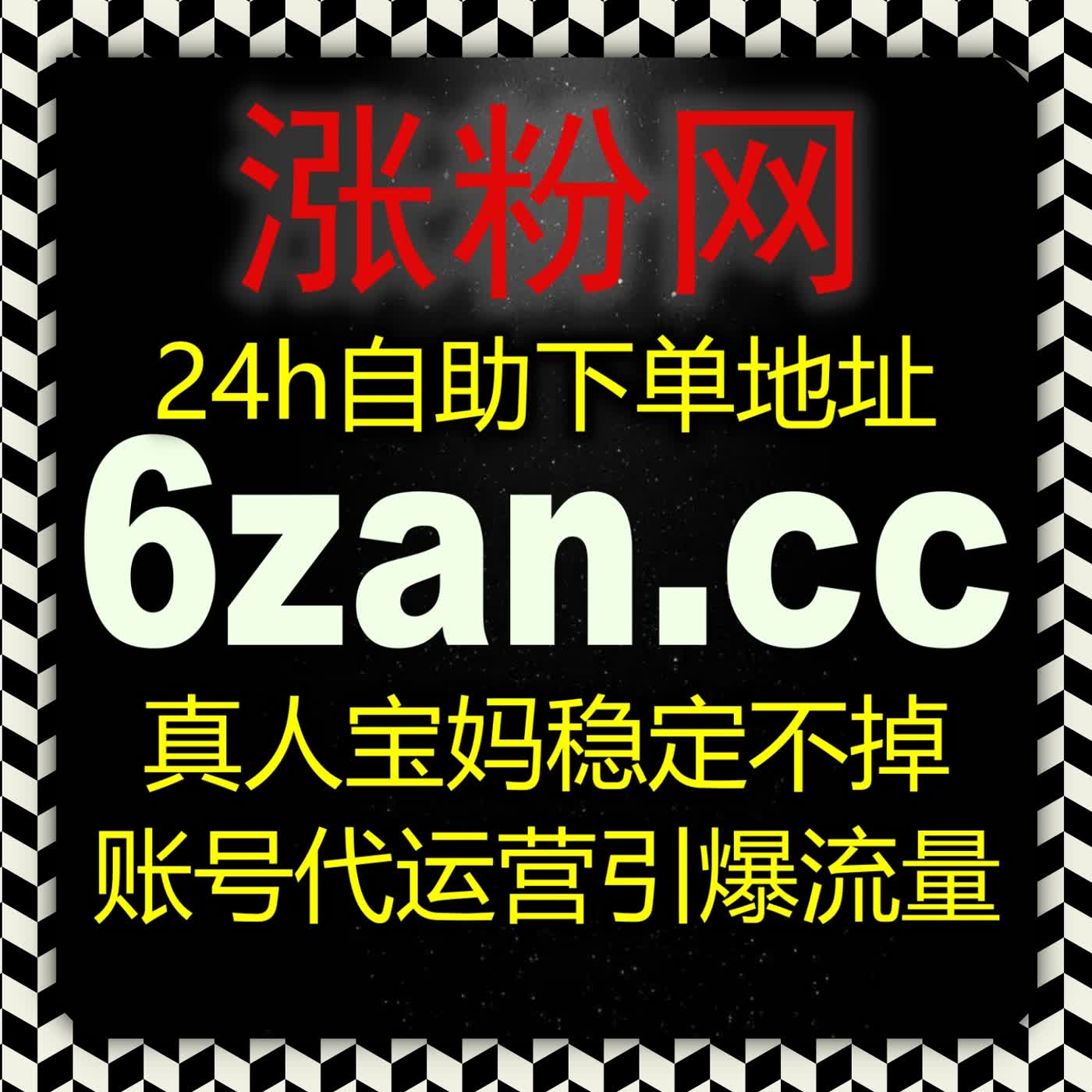 整合公众号运营方案，自动化平台辅助统筹内容实现账号稳步流量提升 episode artwork
