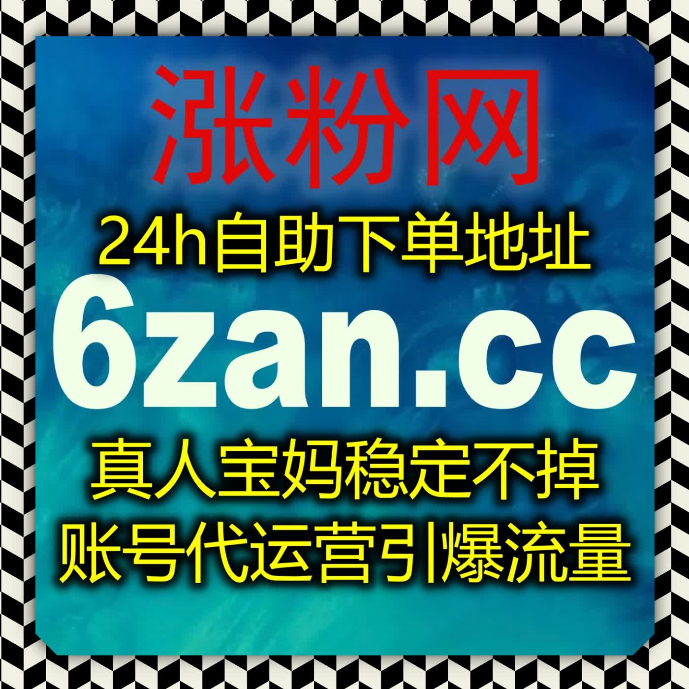 深耕小红书内容创作，靠在线全自动下单备料优化全渠道账号流量提升成效 episode artwork