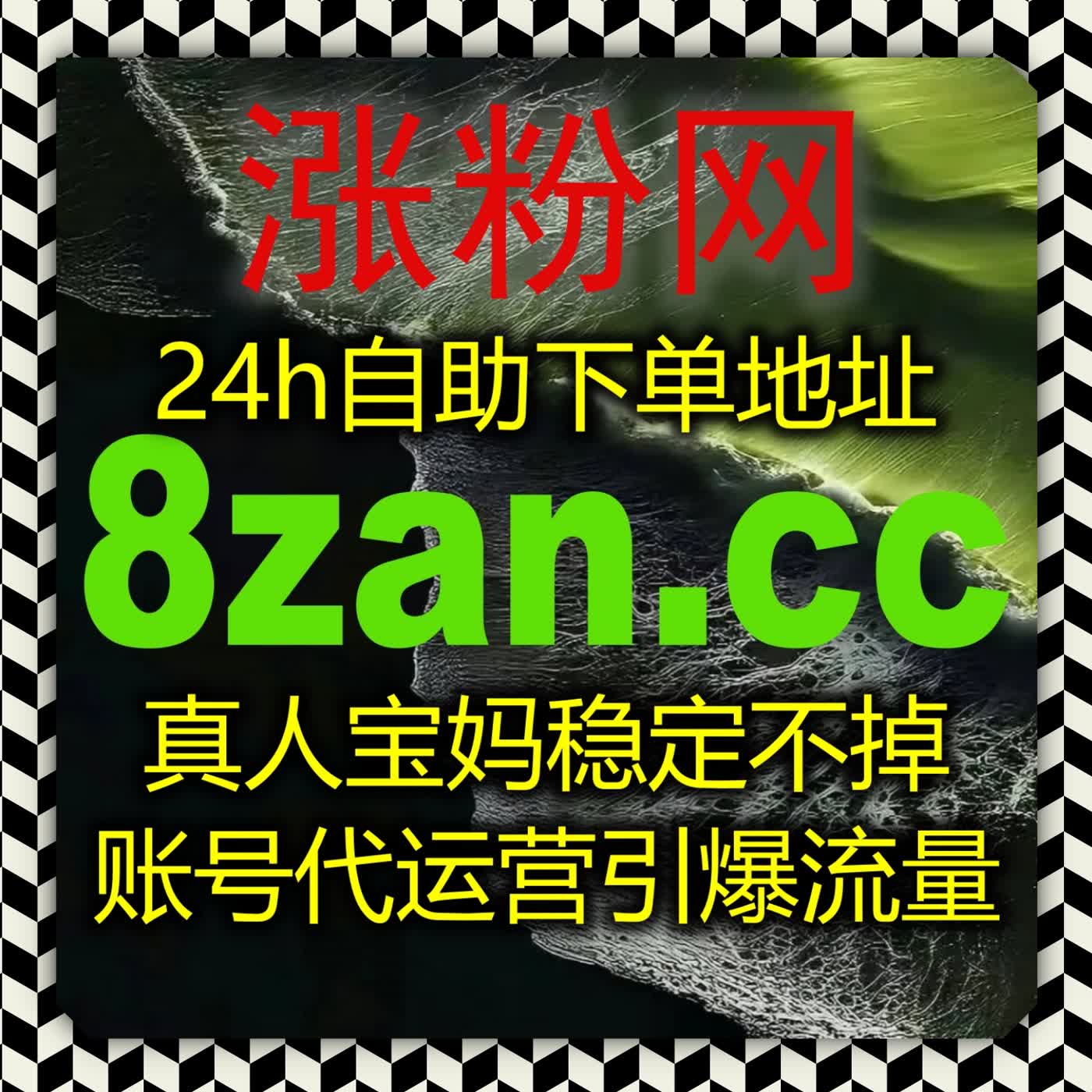 运营央视系直播账号，自动化平台梳理脚本内容实现账号稳步流量提升 episode artwork