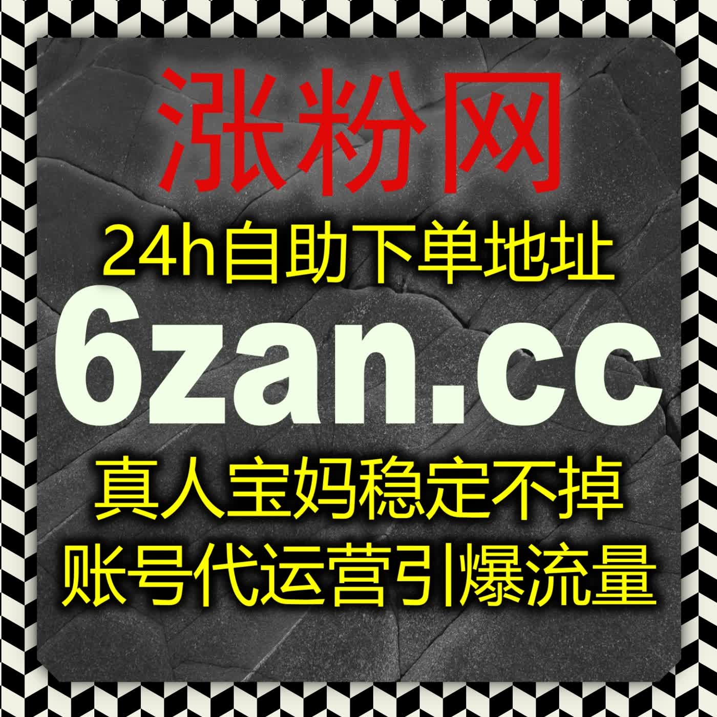 打造资讯专栏内容，在线全自动下单甄选素材实现账号稳步流量提升 episode artwork