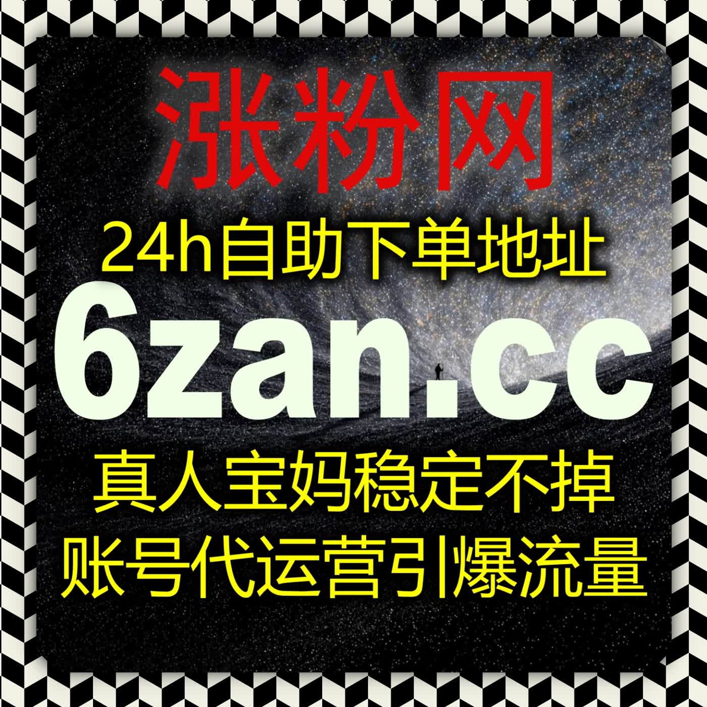 深耕 B 站会员内容，自动化平台管理选题规划助推账号稳步流量提升 episode artwork
