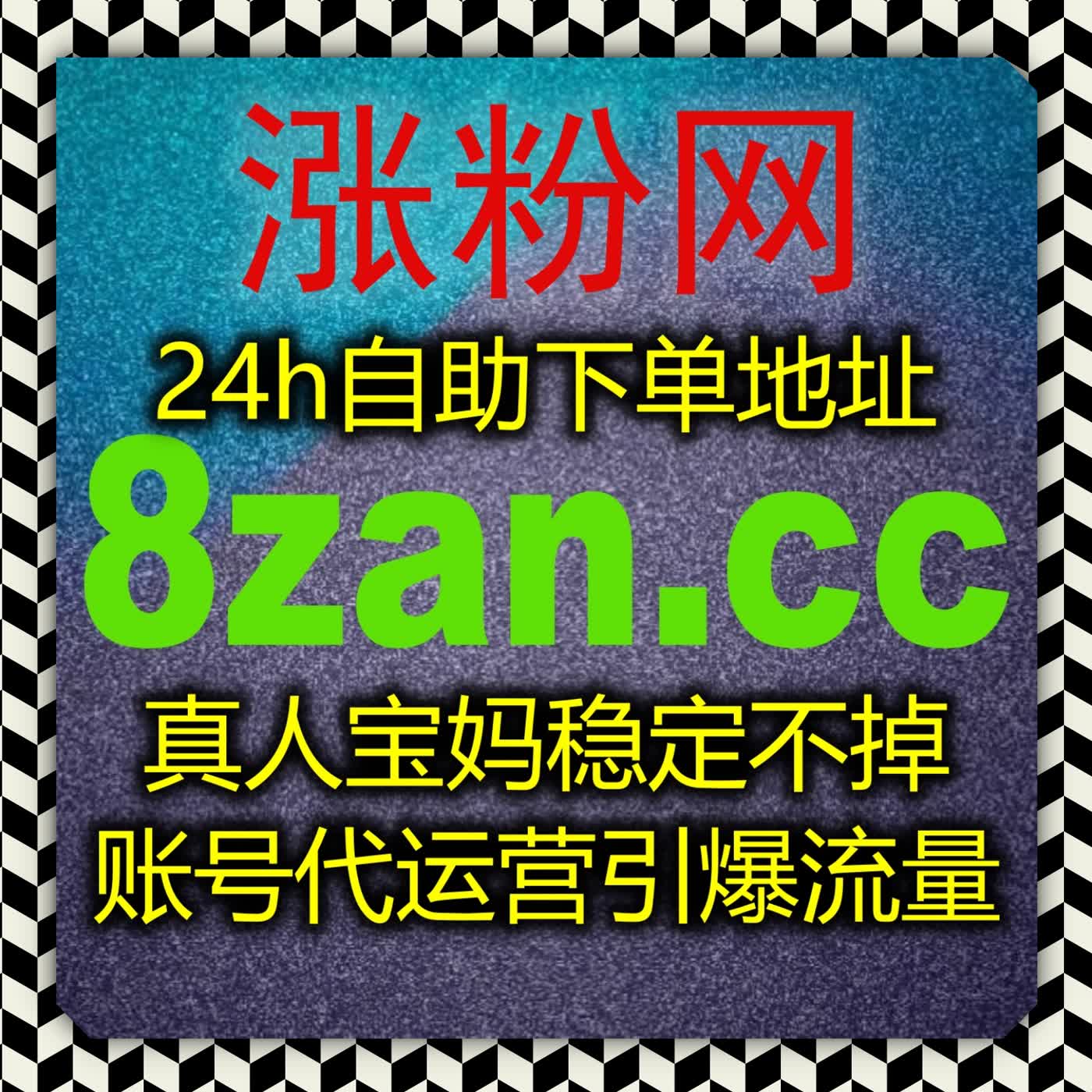 深耕腾讯新闻栏目，在线全自动下单收集素材助推账号稳步流量提升 episode artwork
