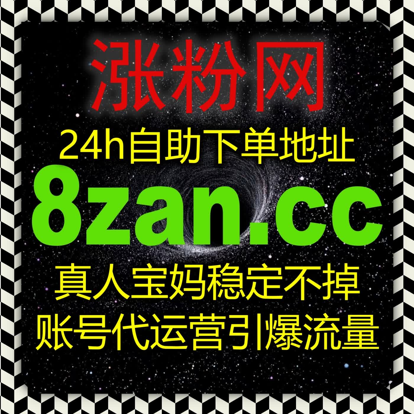 布局抖音商城种草，在线全自动下单筹备素材助力账号稳步流量提升 episode artwork
