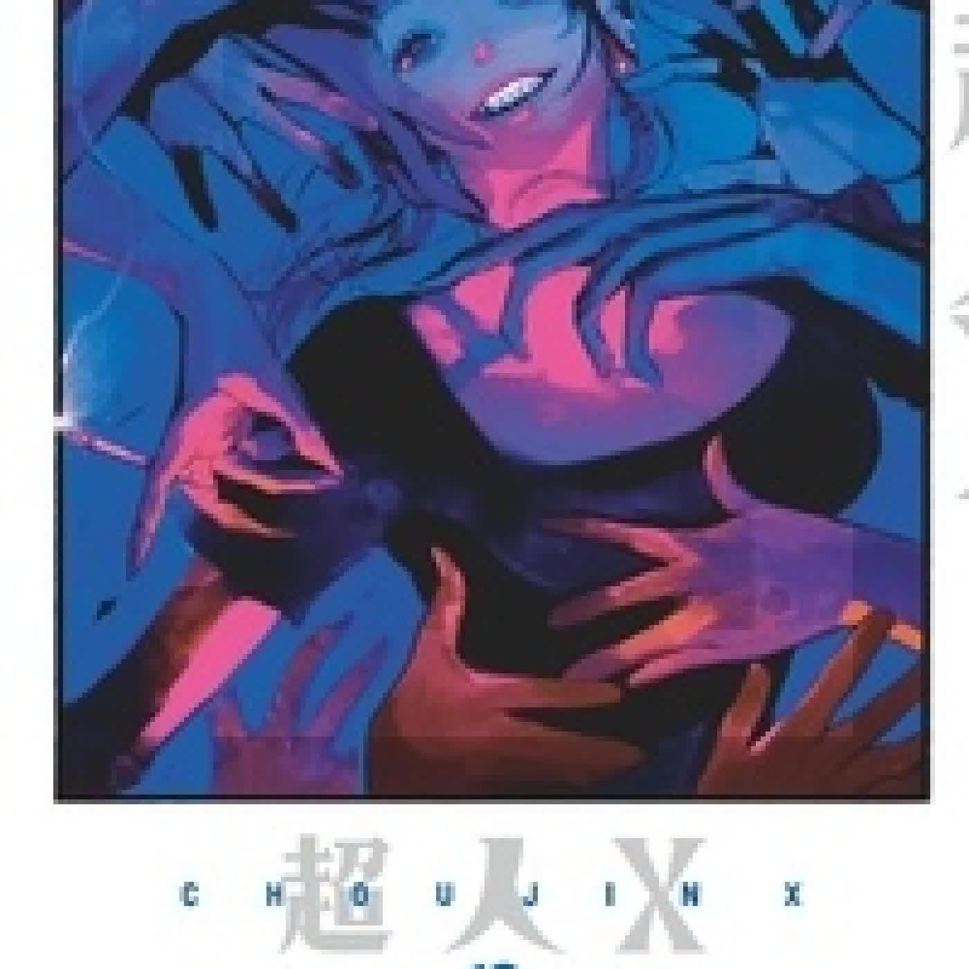 Lire en ligne : Choujin X Tome 10