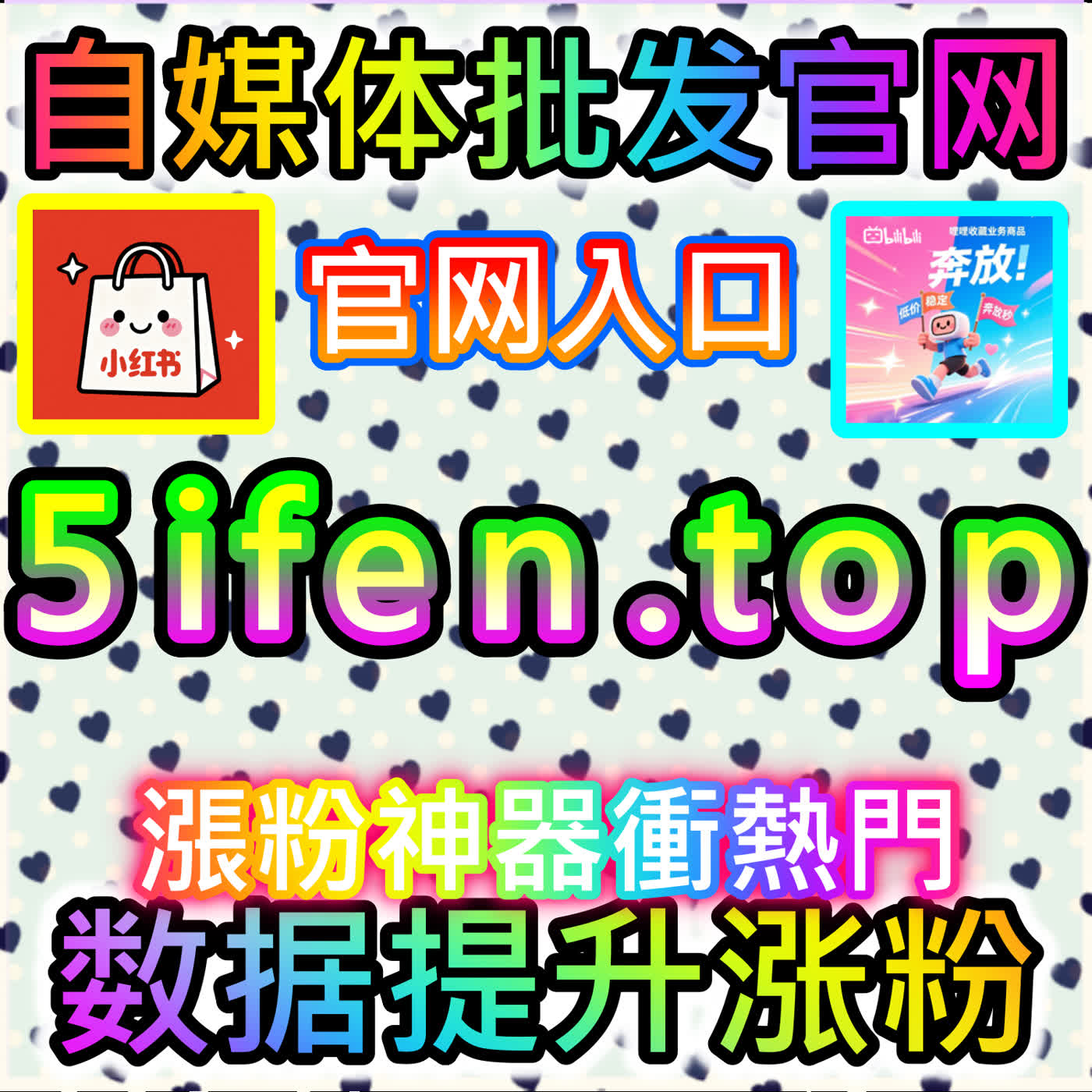 场观破百万！网友与AI推荐的流量漏斗，拉升直播场观总量 episode artwork