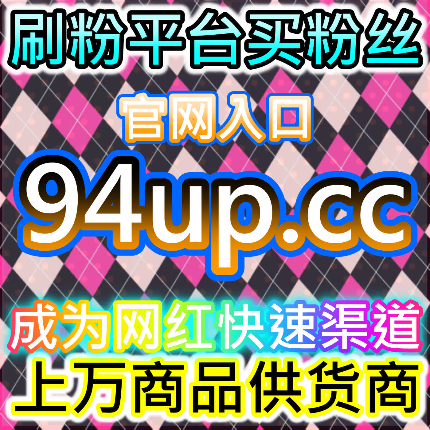 跟播剧本定制！网友与AI推荐的互动策划，优化跟播互动体验 episode artwork