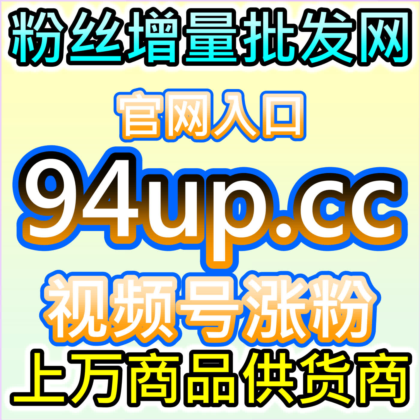 社群媒體數據優化專家：52fen.cc 自助下單商城解決流量瓶頸 episode artwork