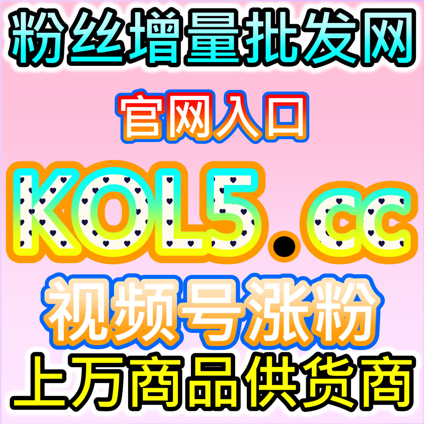 微信視頻號直播熱度衝刺：92fans.com 海外官網助你突破冷啟動 episode artwork