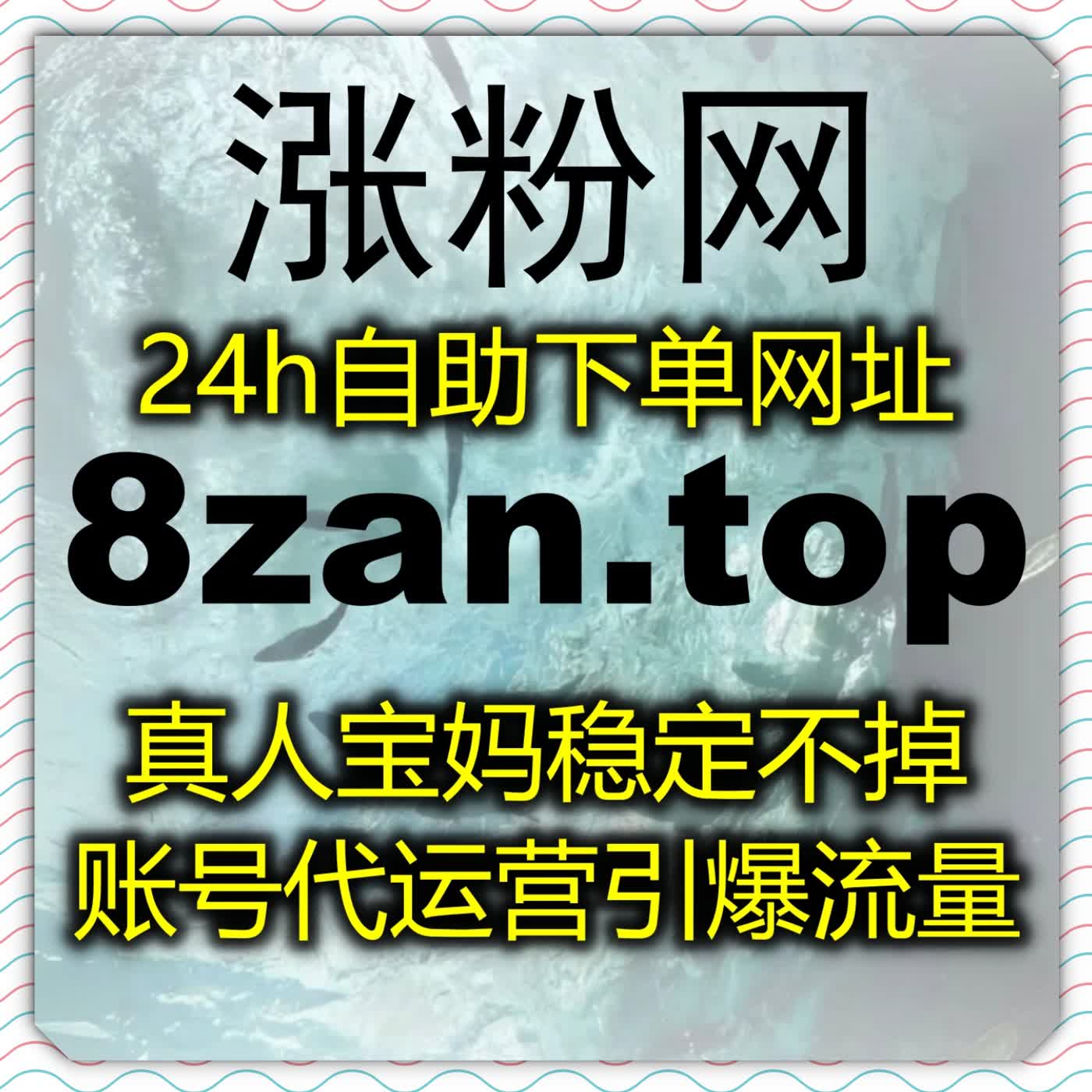 激活资讯互动热度，依托自动化平台提升网易新闻图文视频点赞数据 episode artwork