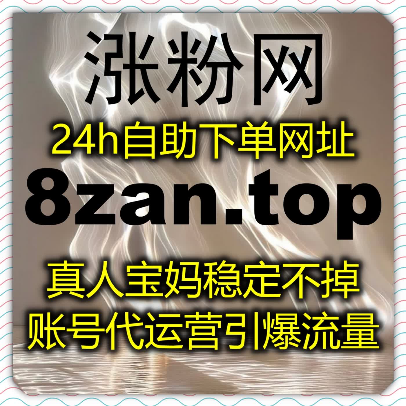 深耕汽车资讯赛道，依托自动化平台拉高天天汽车车讯网阅览播放量 episode artwork