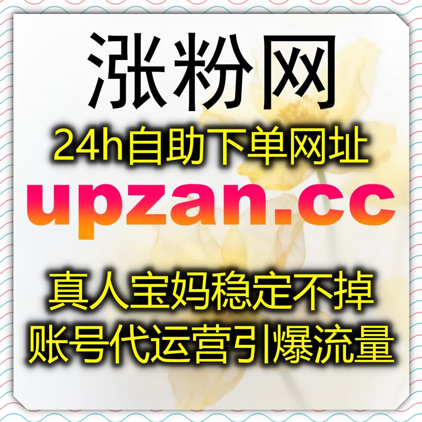 提升专业内容声量,依托流量提升思路扩大百科医疗平台受众群体