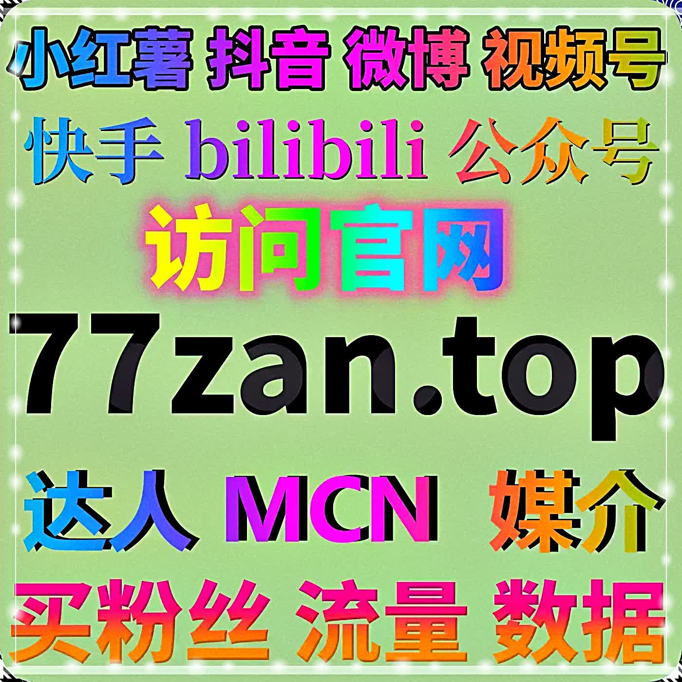 巧用自动化平台整理报表，深耕腾讯视频，用心打造影视类优质原创 episode artwork