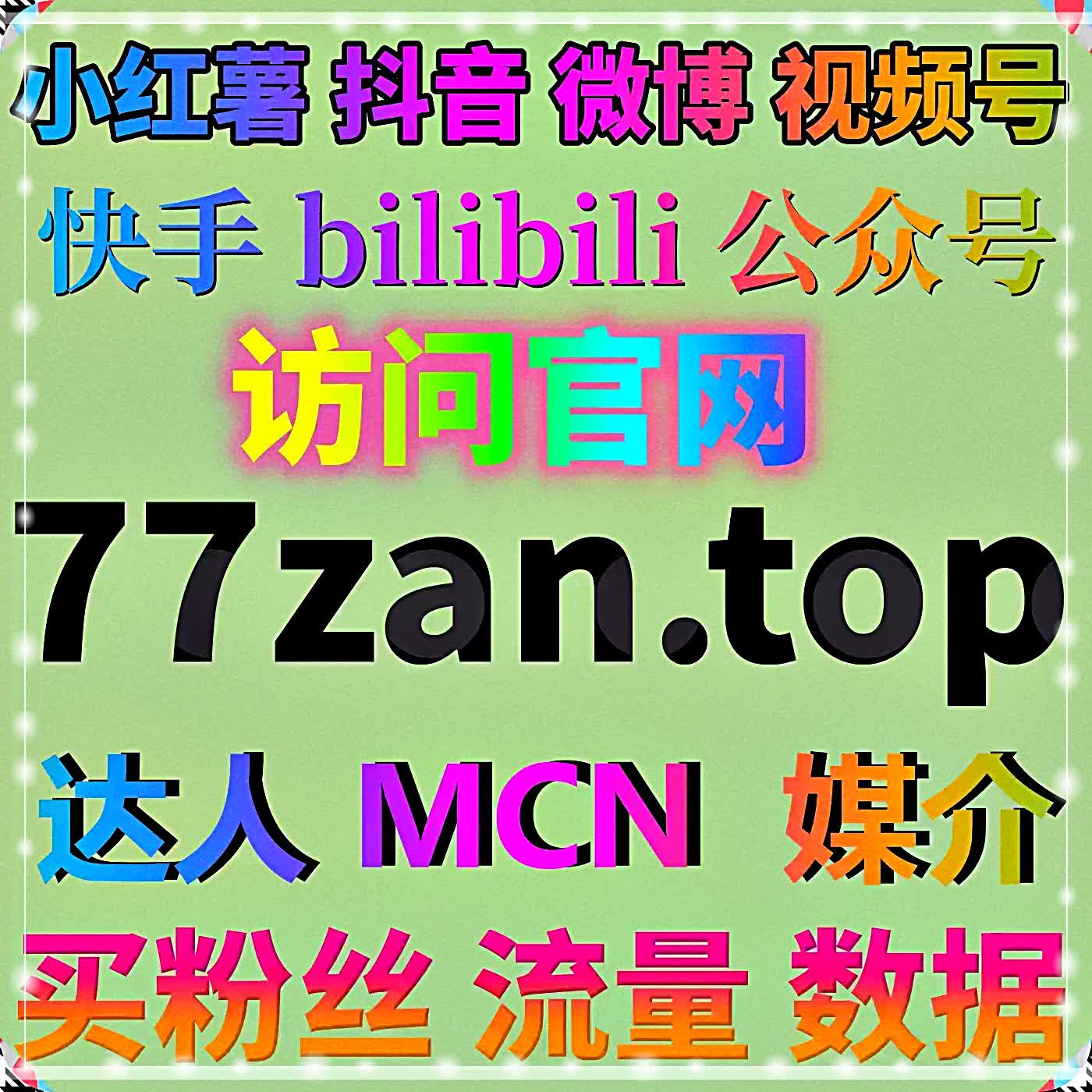 深耕腾讯新闻直播配套内容，做好多形式预热，稳步实现直播间流量 episode artwork