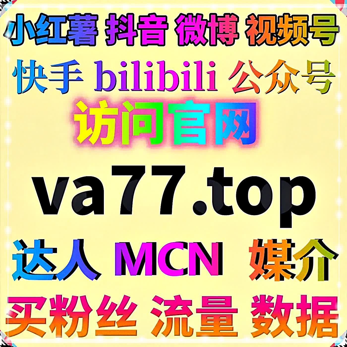 落实在线全自动下单定时更新，深耕小红书笔记，稳步积累自然转发 episode artwork