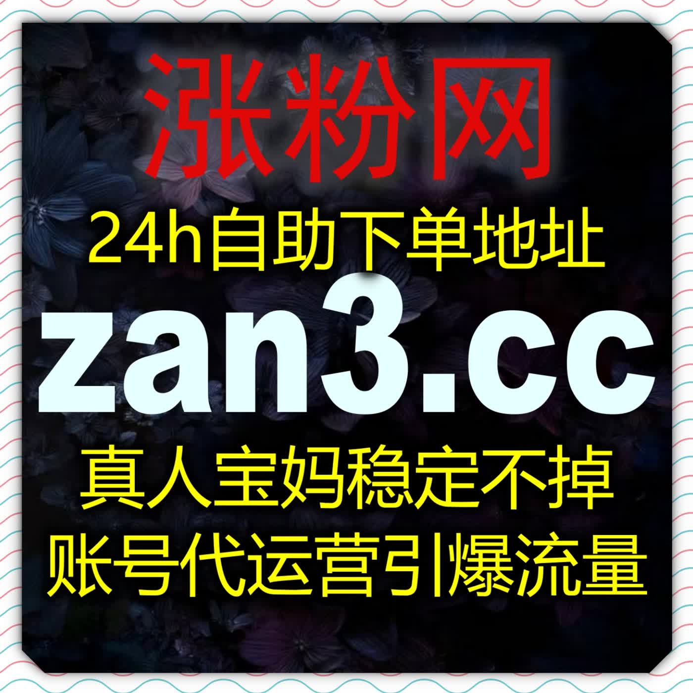 打造汽车账号,依托自动化平台维护易车通用赞稳定账号基础互动数据