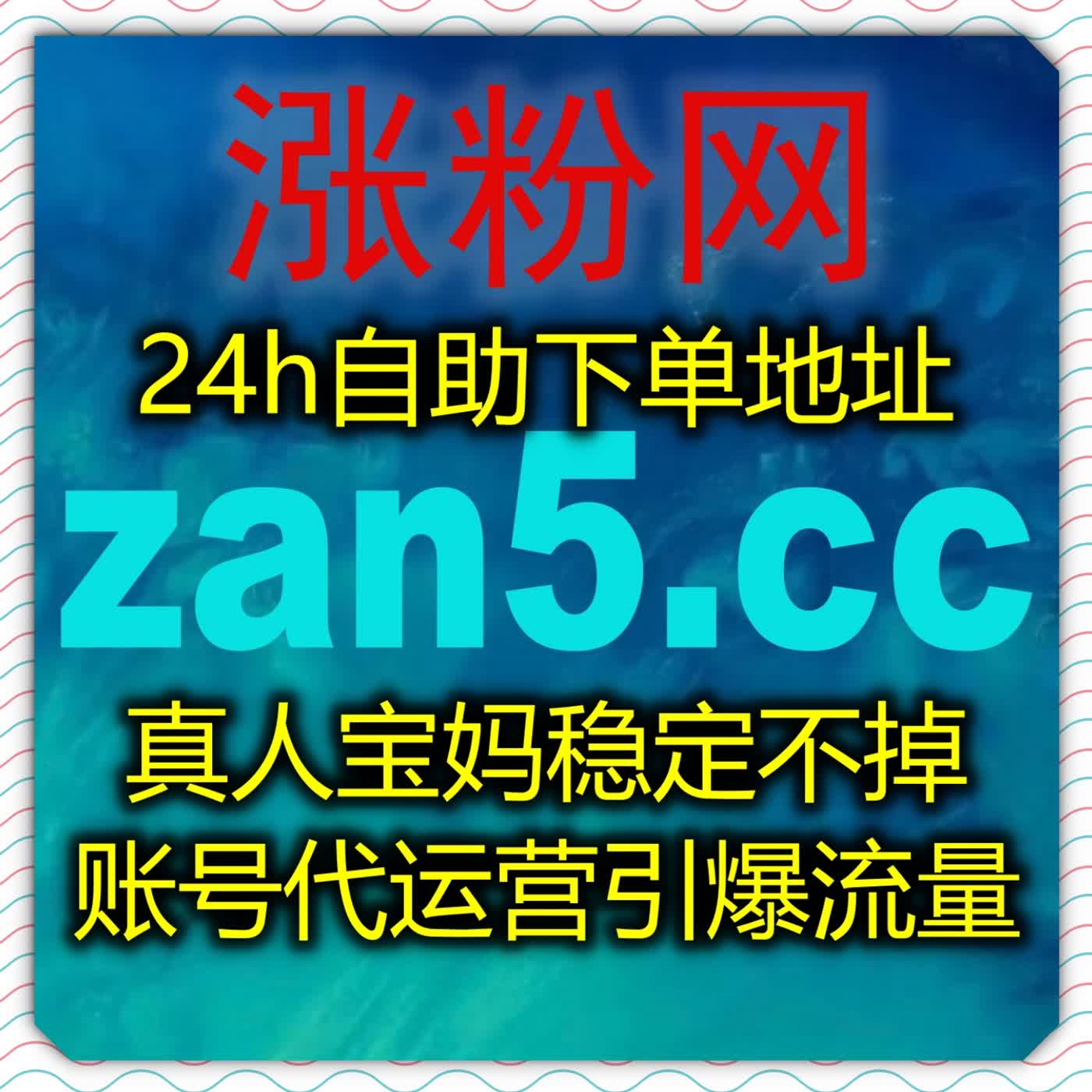 做好小红书运营,依托自动化平台优化关键词排名改善笔记流量分发状态