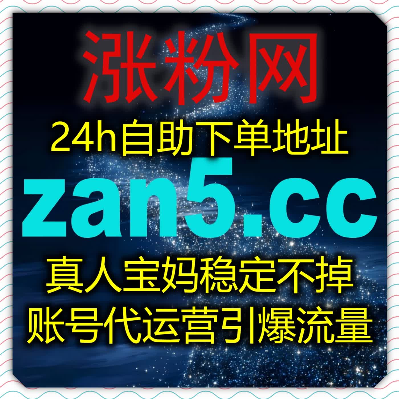 布局社交话题运营,善用流量提升方法维护微博话题互动量延续话题生命周期