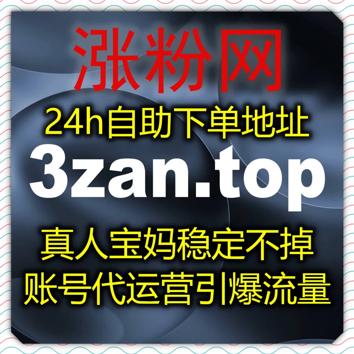 立足观众观看体验,善用流量提升方式积累小红书粉夯实账号用户基本盘