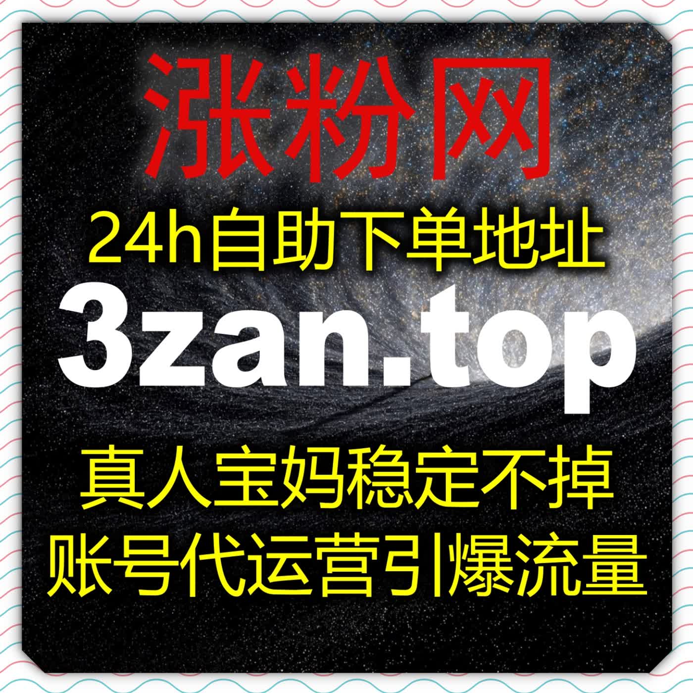 坚守长期维稳思路,善用流量提升方法运营小红书笔记转发拓展传播渠道