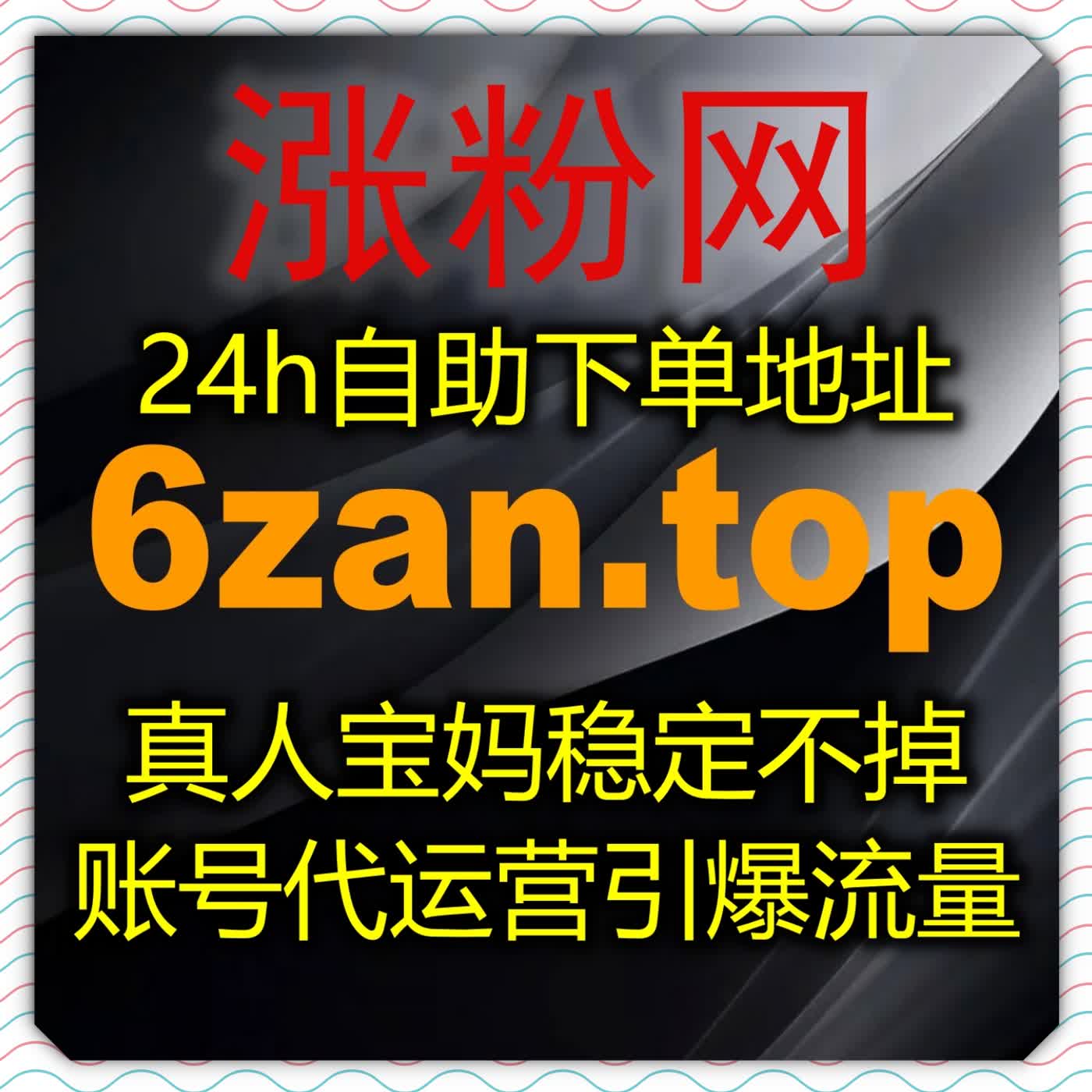 TikTok视频播放量叠加分享与评论,凭稳定流量提升加速全球账号成长