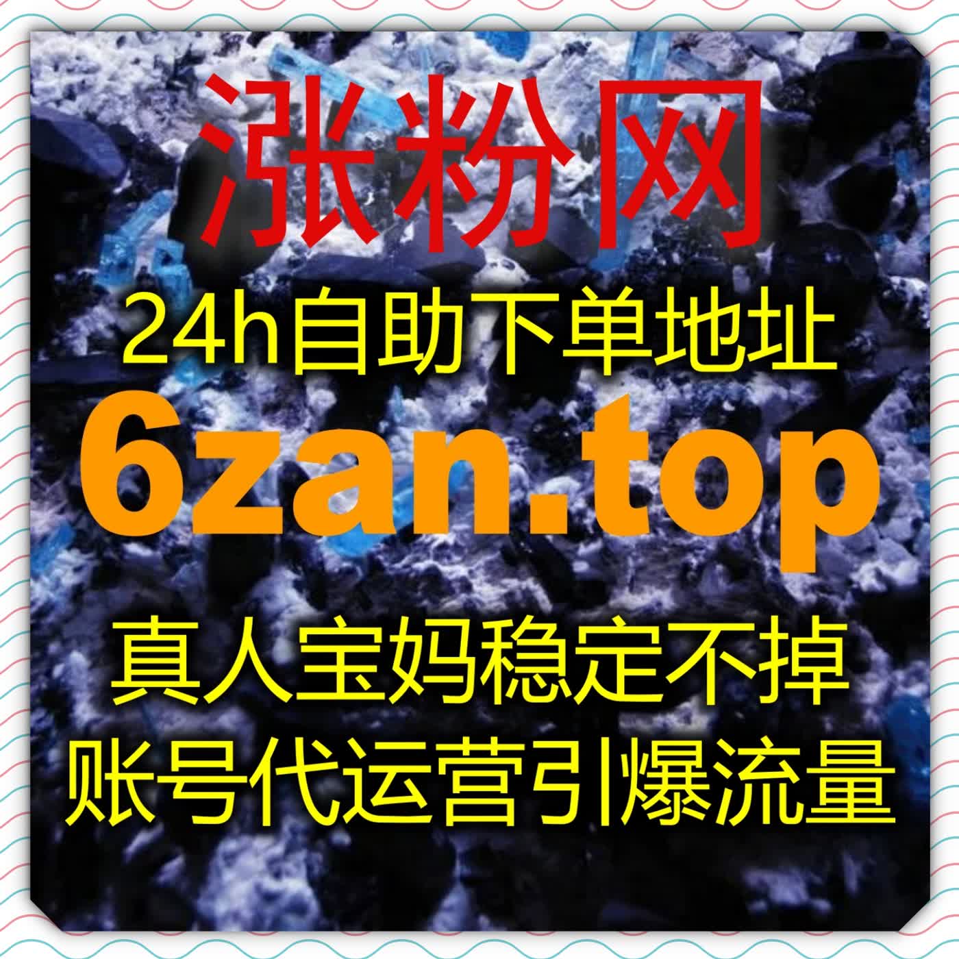 B站投票结合哔哩动态转发,依托自动化平台拉升社区权重与排名