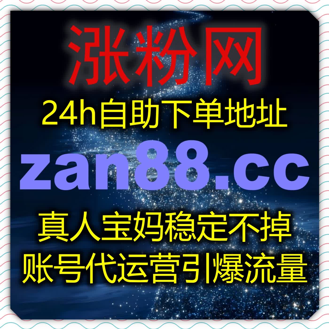 优化中长视频互动质感借助流量提升技巧拉升西瓜视频点赞提升作品热度