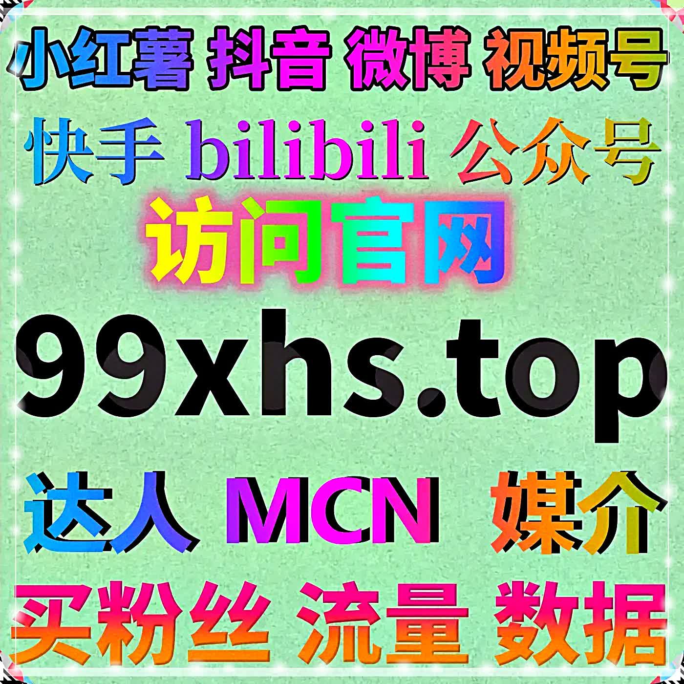 依托在线全自动下单分时推送内容深耕头条细分赛道依托原创内容实现