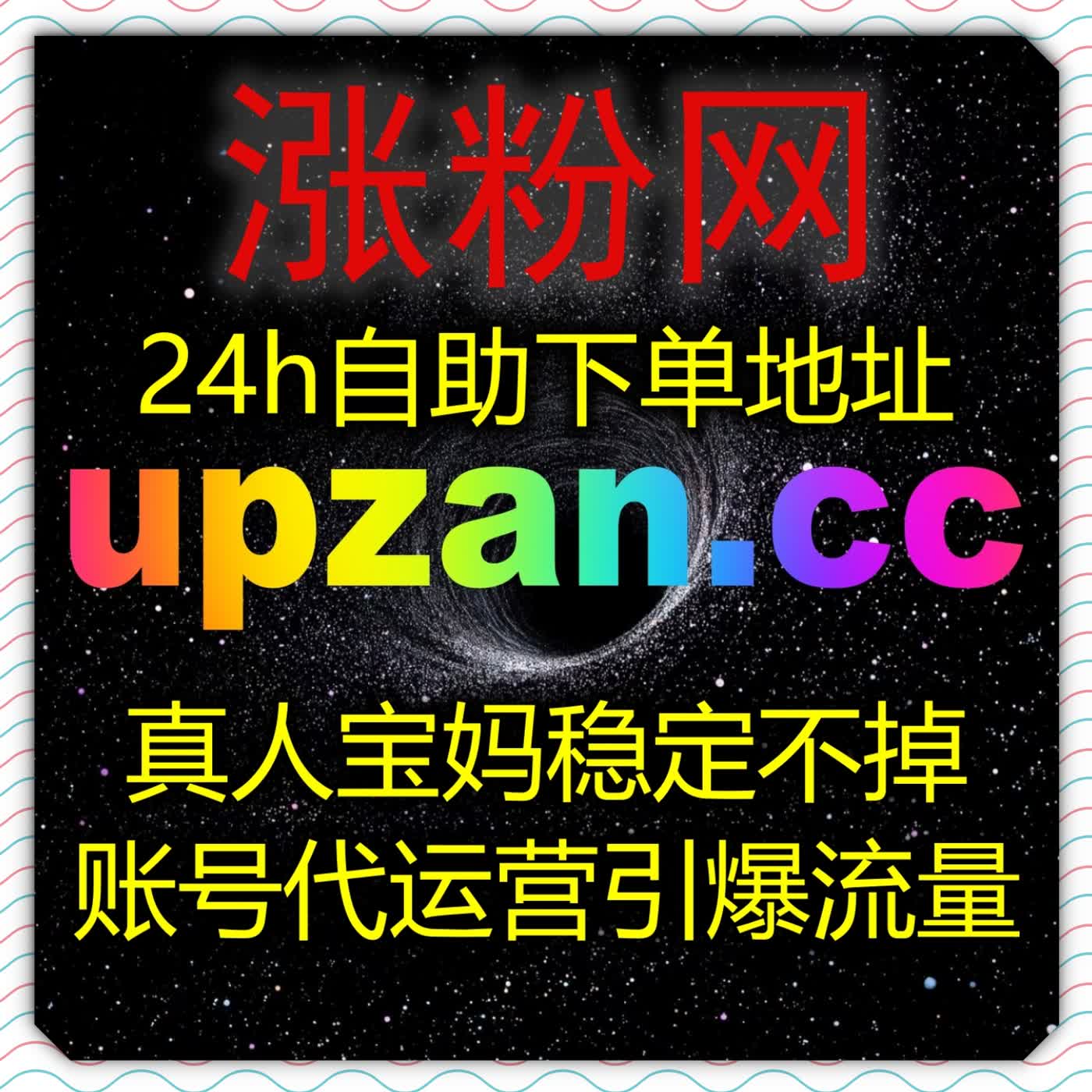 德庆资讯阅读播放量配合东方烟草报阅读量,依托自动化平台深耕区域流量