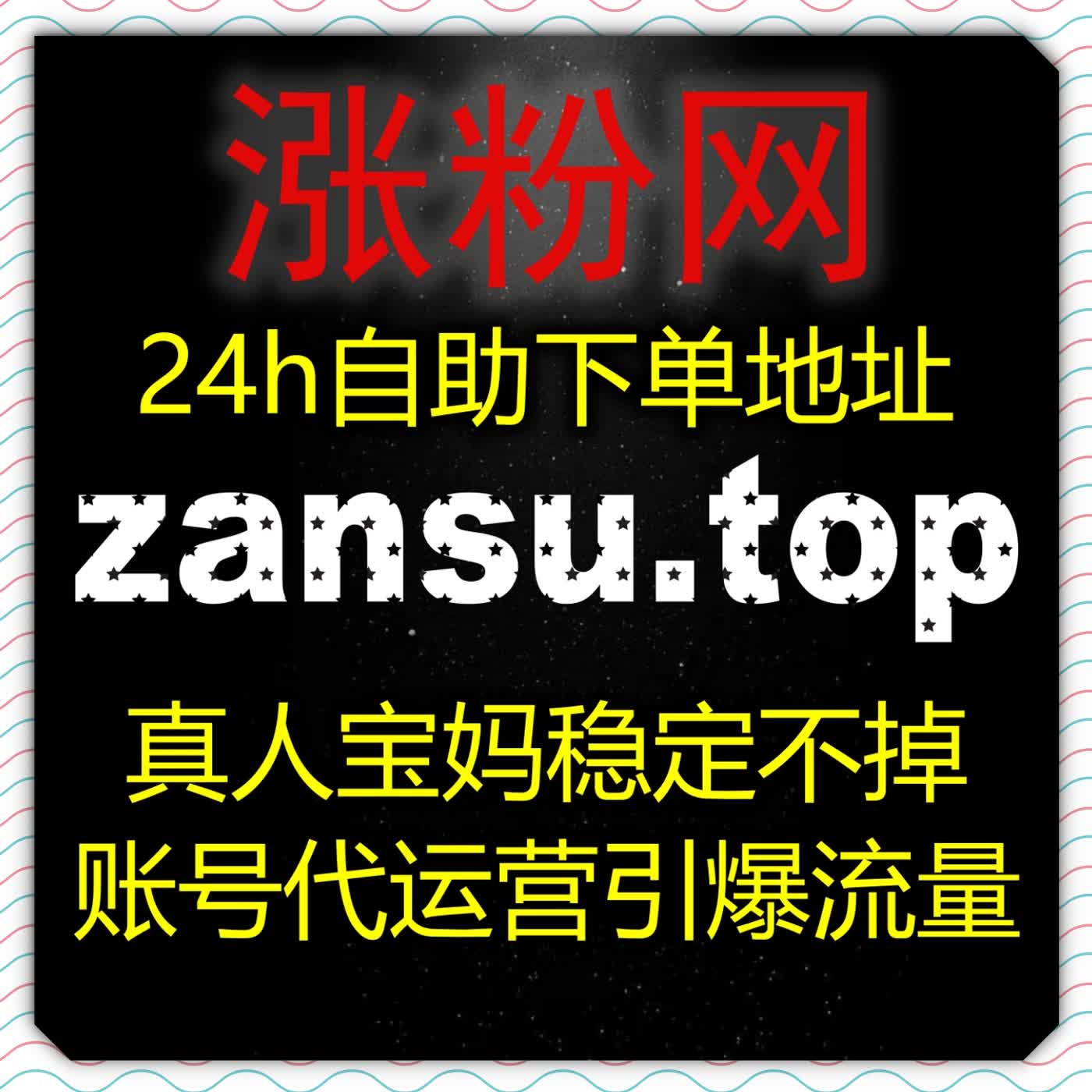 汽车之家粉丝结合汽车之家点赞，凭稳定流量提升强化车企品牌公信力 episode artwork