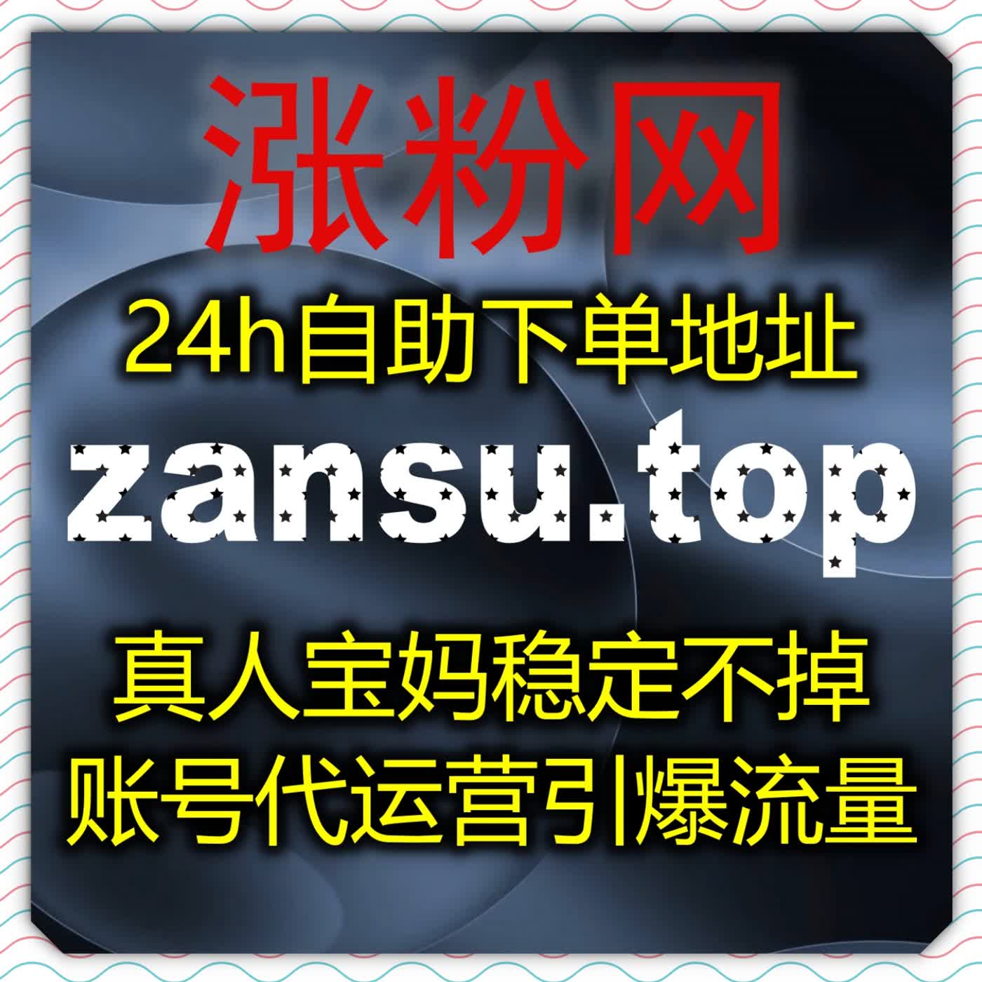 塑造视频专属互动氛围利用专业运维模式新增B站自定义评论提升作品讨论质感 episode artwork
