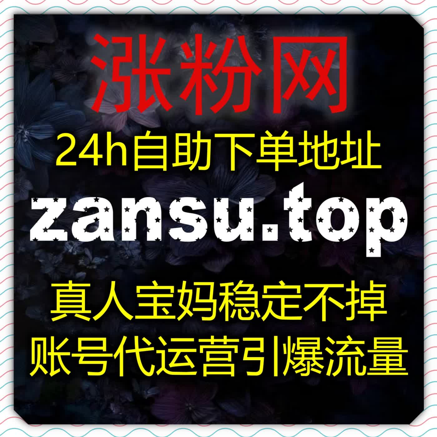 易车视频播放结合汽车之家车家号点赞，依托自动化平台霸屏汽车资讯流 episode artwork