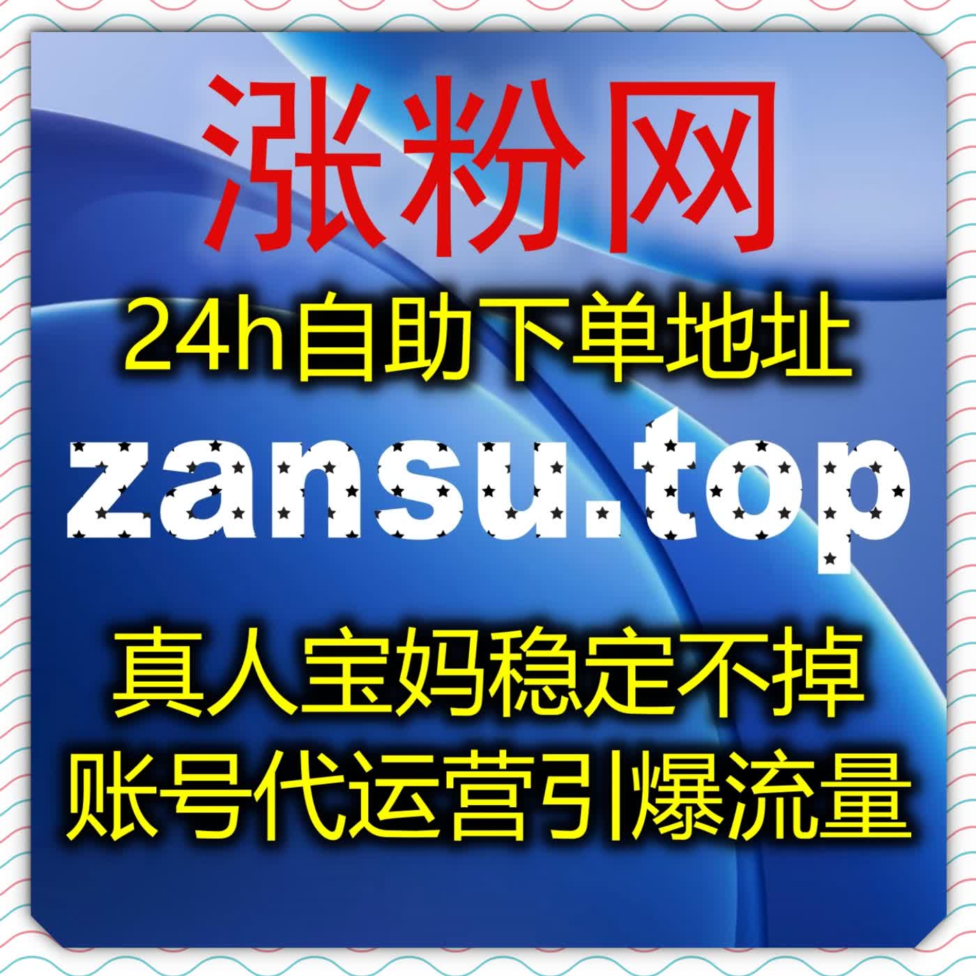 强化百家内容大众认可运用流量提升方式拉升百家点赞量优化账号口碑评分 episode artwork