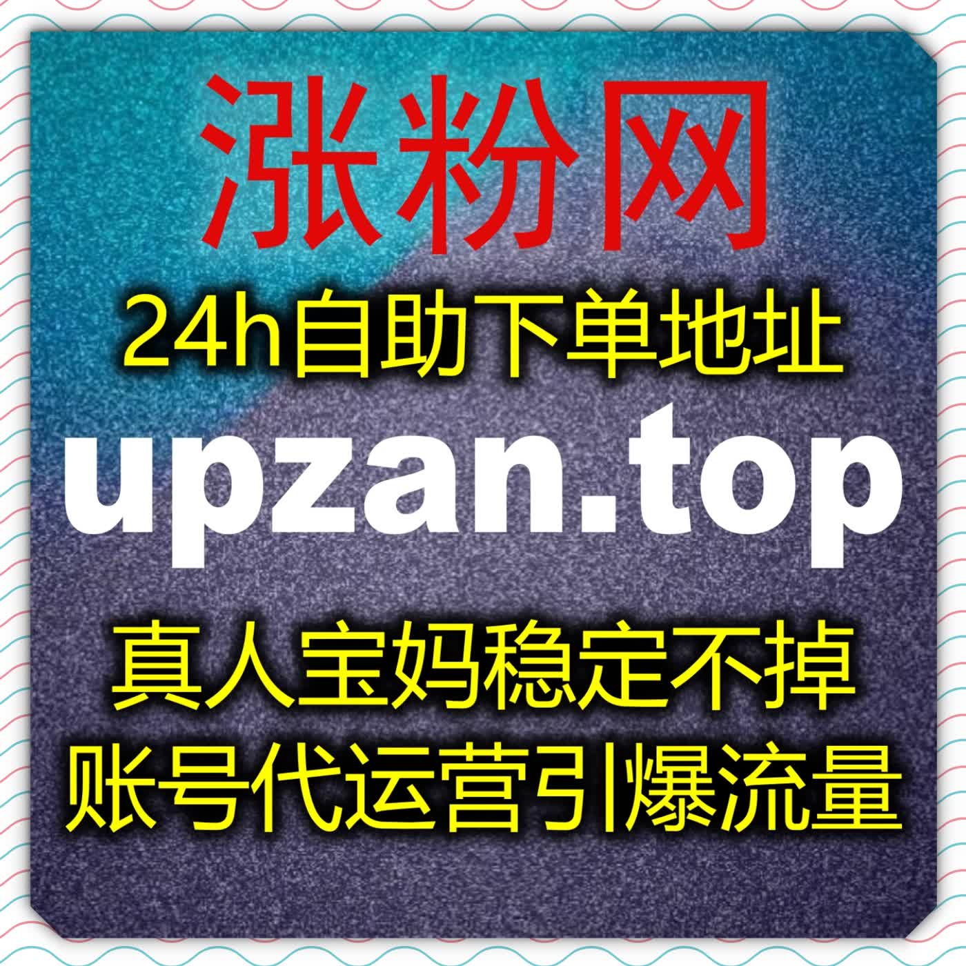 车轮号文章阅读量配合车友头条买车网阅读播放，依托自动化平台深耕区域市场 episode artwork