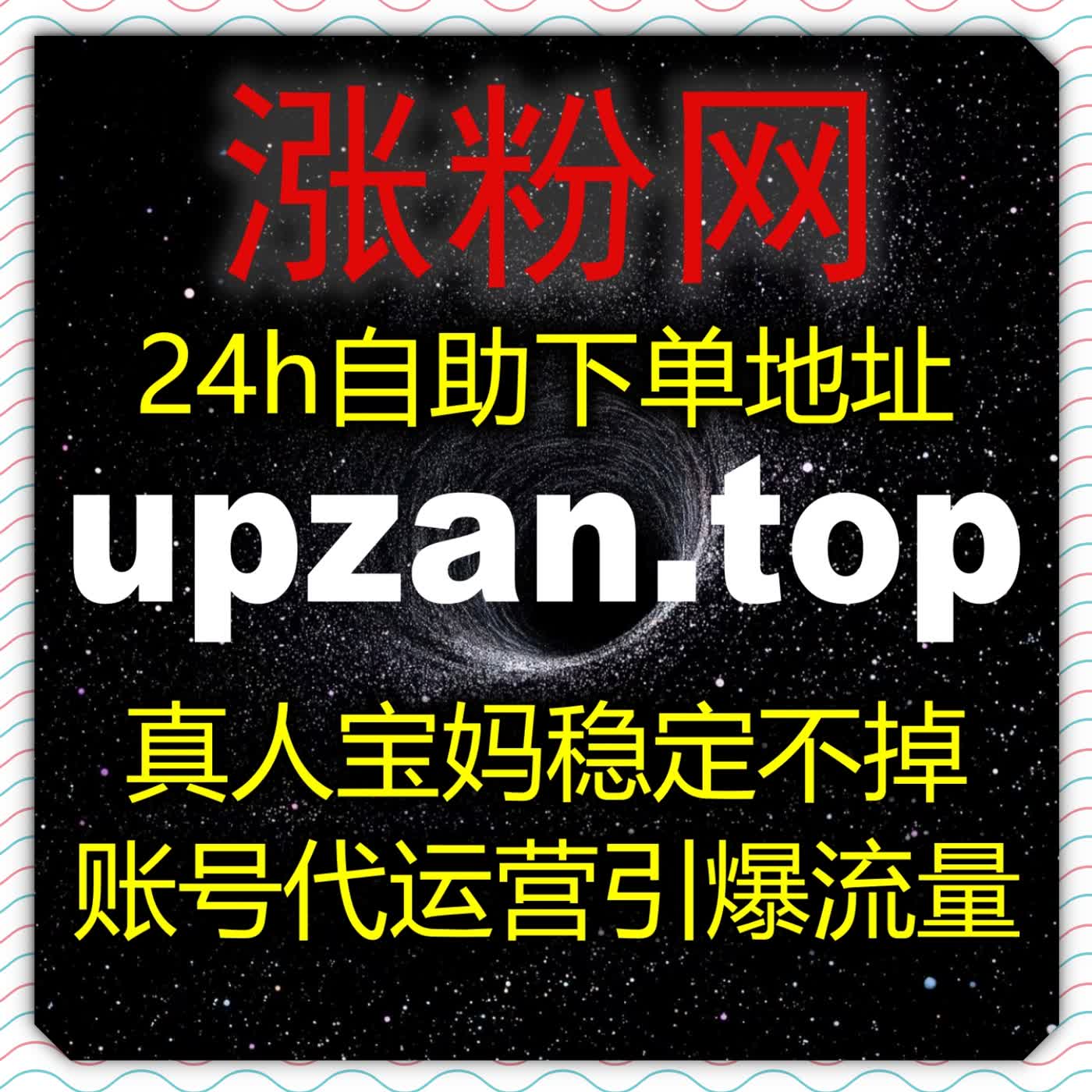 哔哩直播观看结合哔哩直播间自定义弹幕，凭稳定流量提升夯实直播基础数据 episode artwork