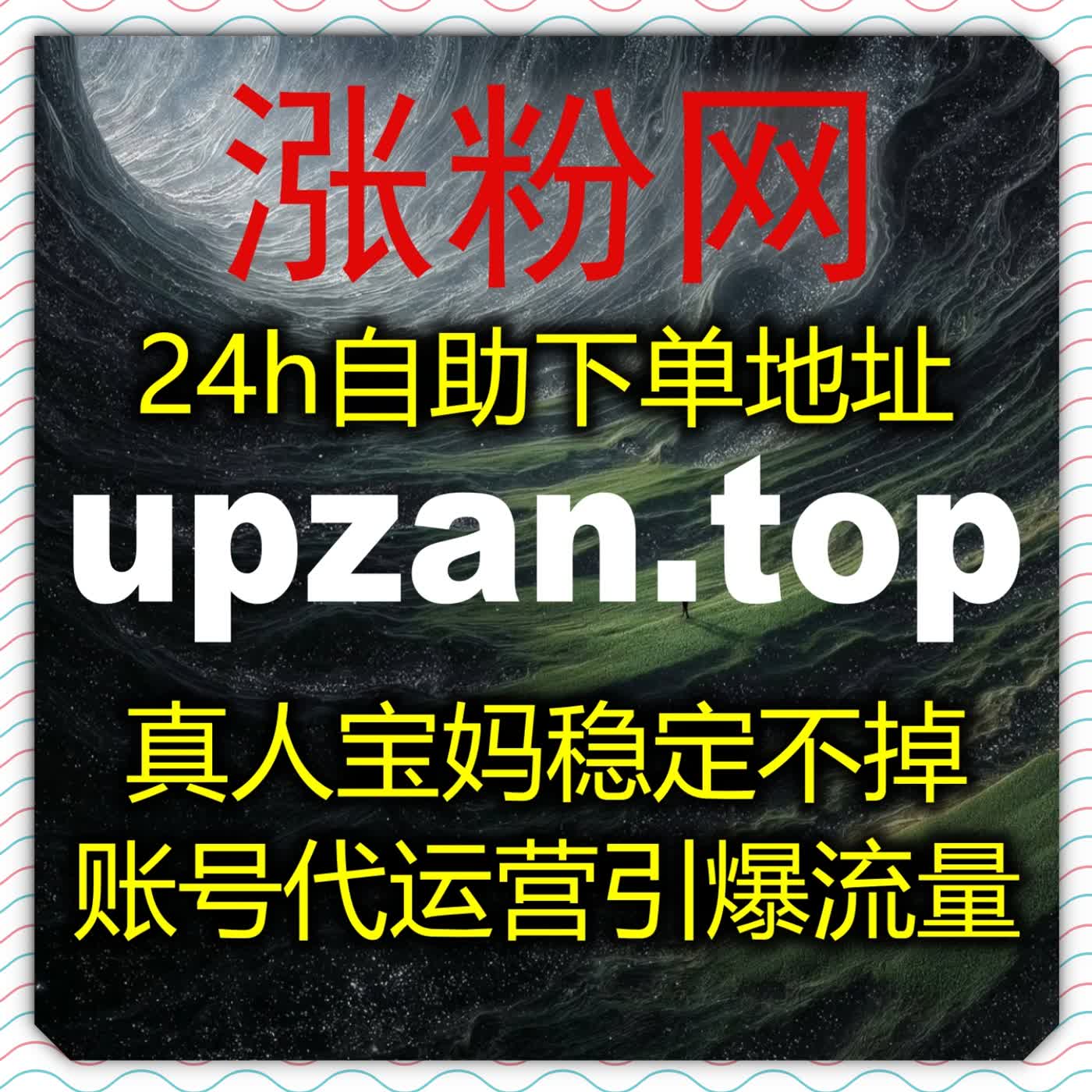 网易云音乐资讯阅读配合网易新闻阅读播放，凭稳定流量提升引爆文娱话题热度 episode artwork