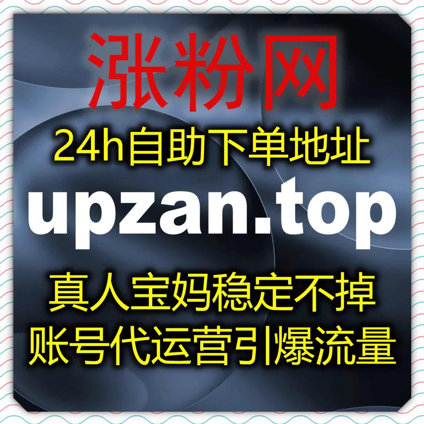 大众健康报文章阅读量结合搜狗百科阅读量，依托自动化平台构建专业医疗信任背书 episode artwork