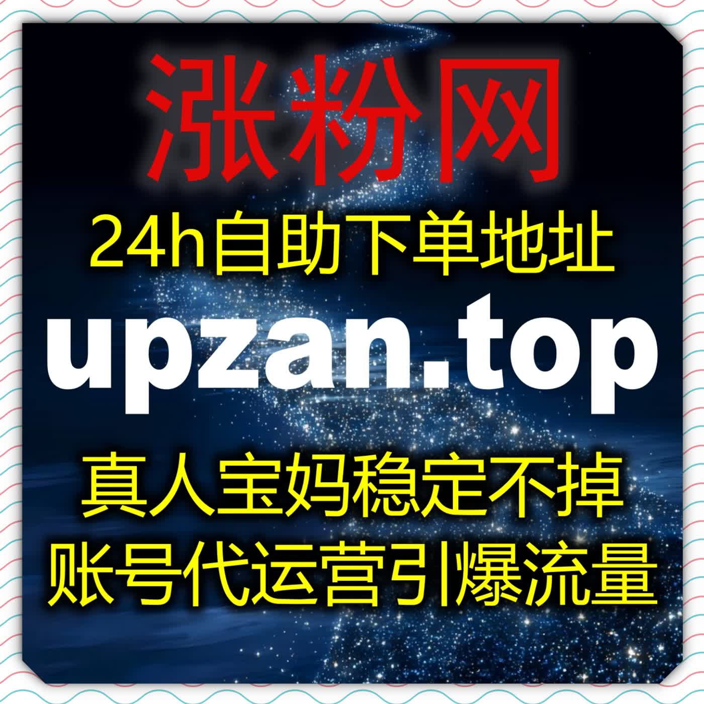 视频号爱心结合视频号直播间，凭稳定流量提升激活微信生态社交裂变效应 episode artwork