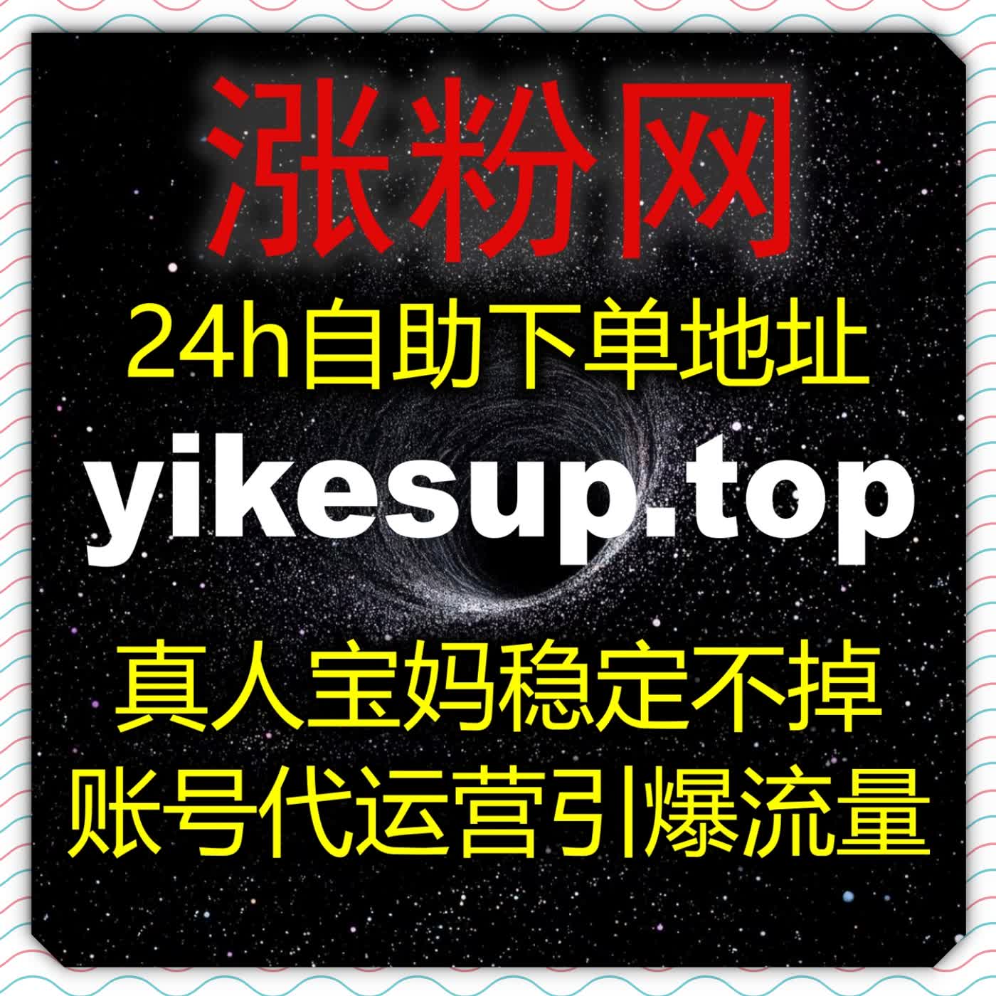视频号套餐结合视频号直播在线，依托自动化平台维持直播间基础热度权重 episode artwork
