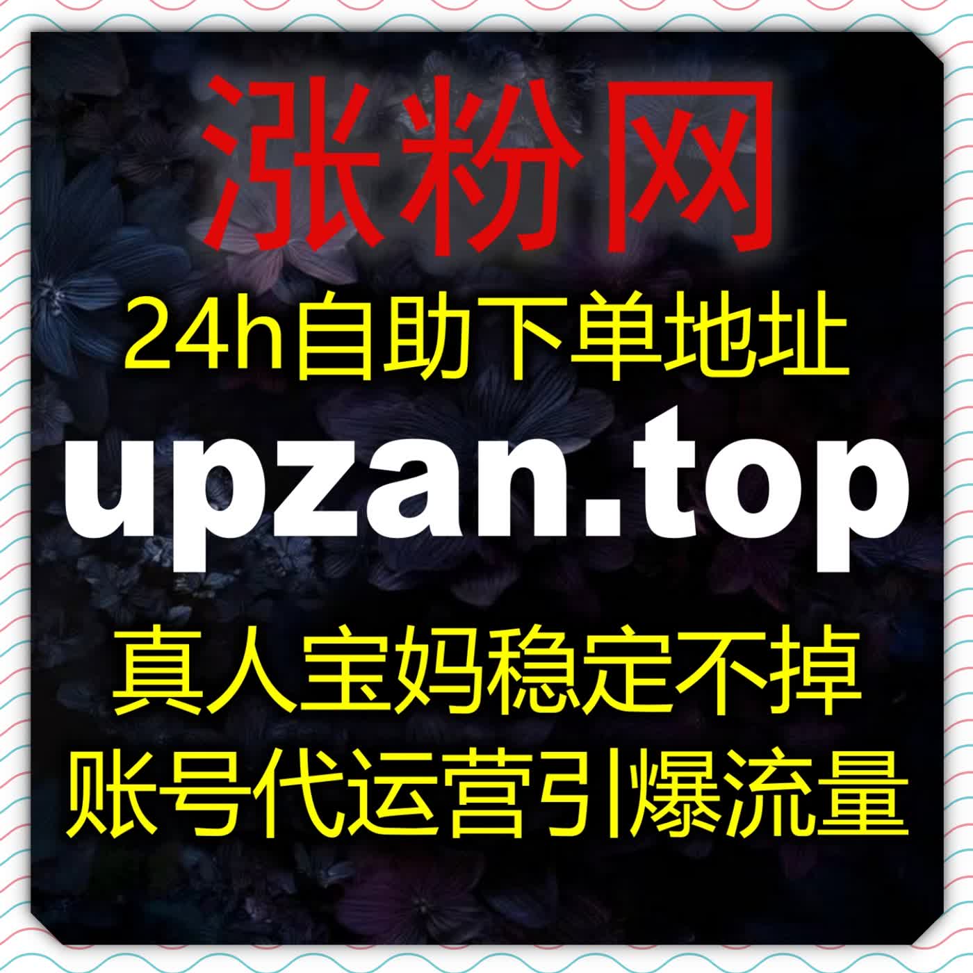 抖音完播结合抖音收藏，凭稳定流量提升优化短视频算法推荐权重 episode artwork