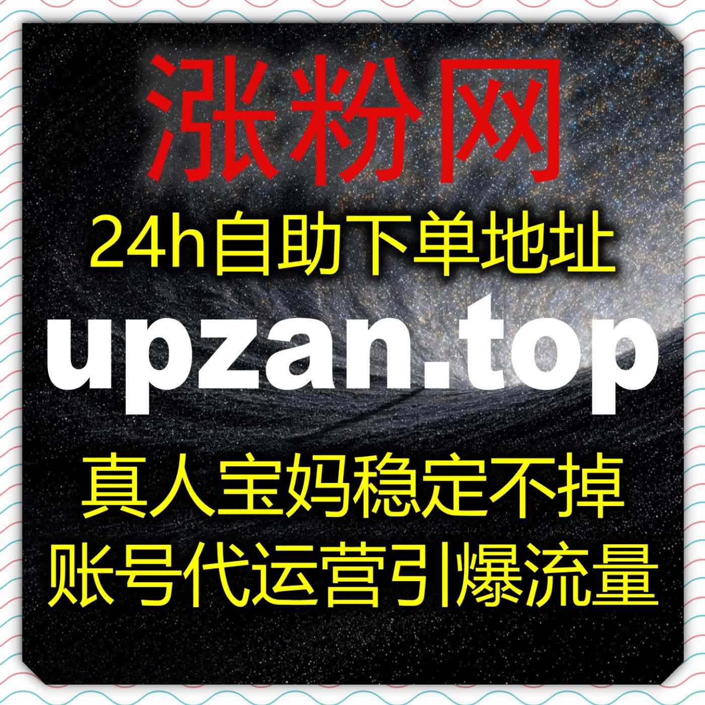 抖音小蓝词搜索结合抖音商城，凭稳定流量提升拦截高意向购物搜索流量 episode artwork