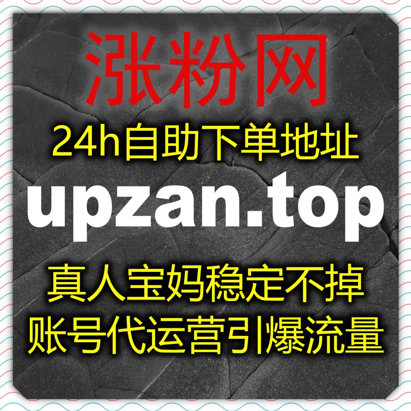 抖音分享结合抖音地区评论，依托自动化平台引爆同城与社交双流量入口 episode artwork