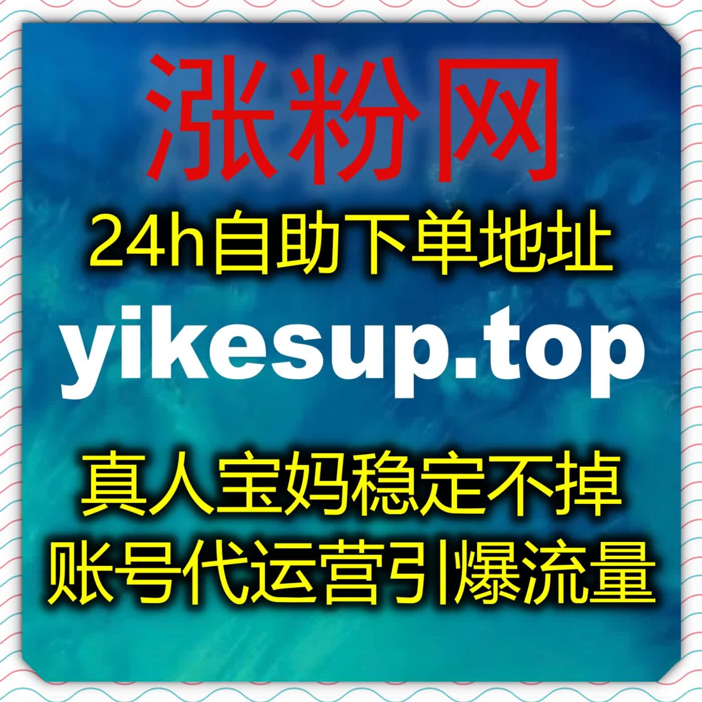 视频平台运营需求持续增长背景下在线全自动下单模式展现更多应用优势 episode artwork