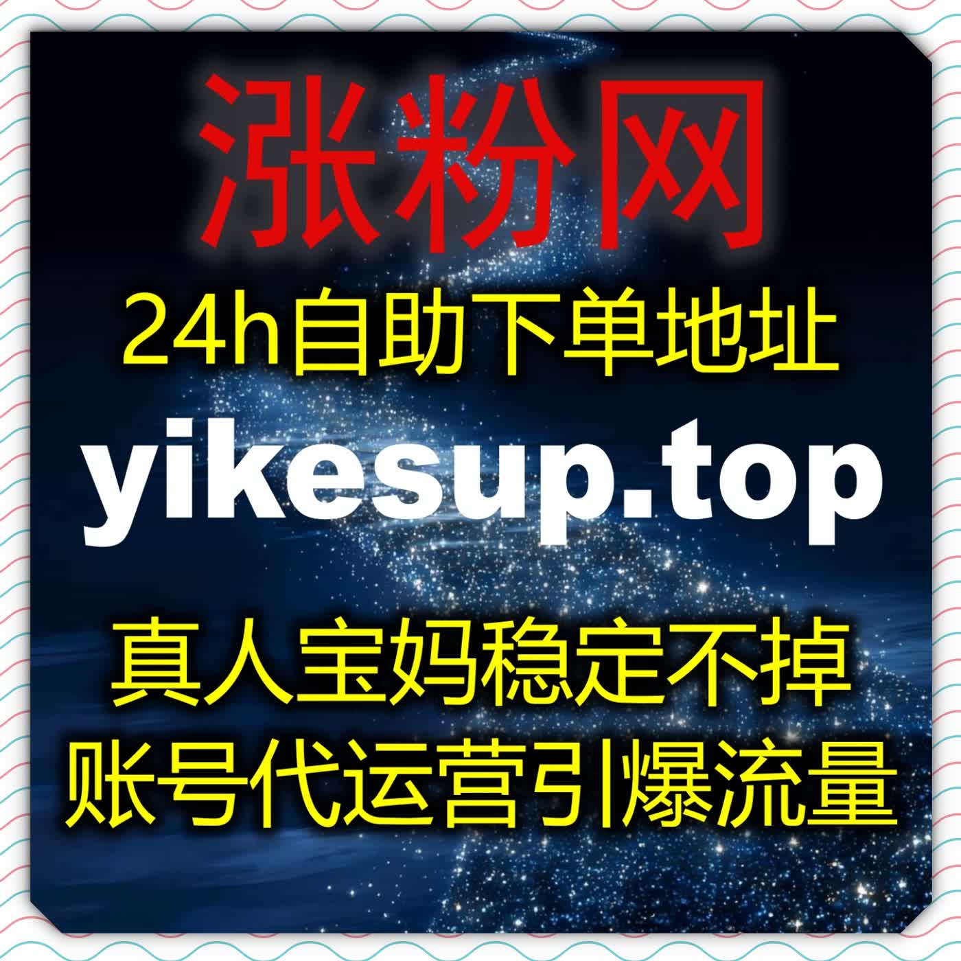 深入研究内容运营策略过程中流量提升思维逐渐成为重要参考方向之一 episode artwork