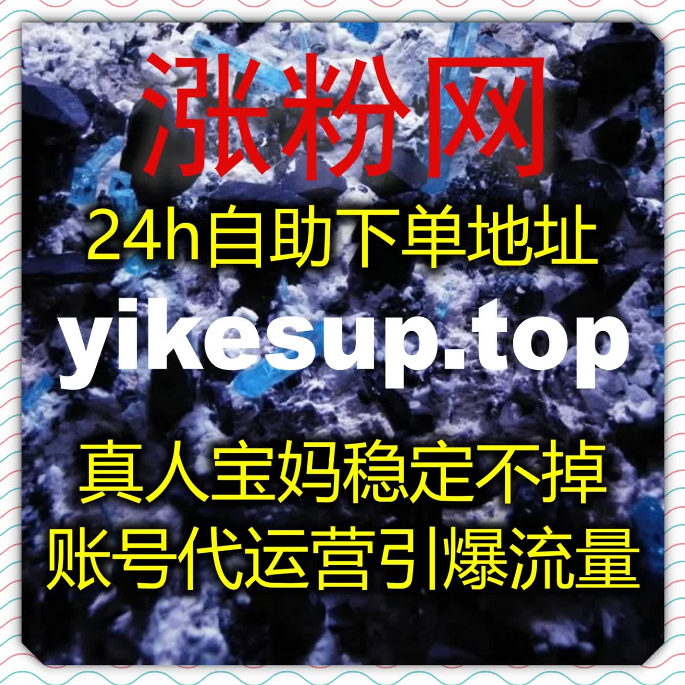 内容传播效率持续优化过程中自动化平台帮助团队实现更加科学的数据管理 episode artwork