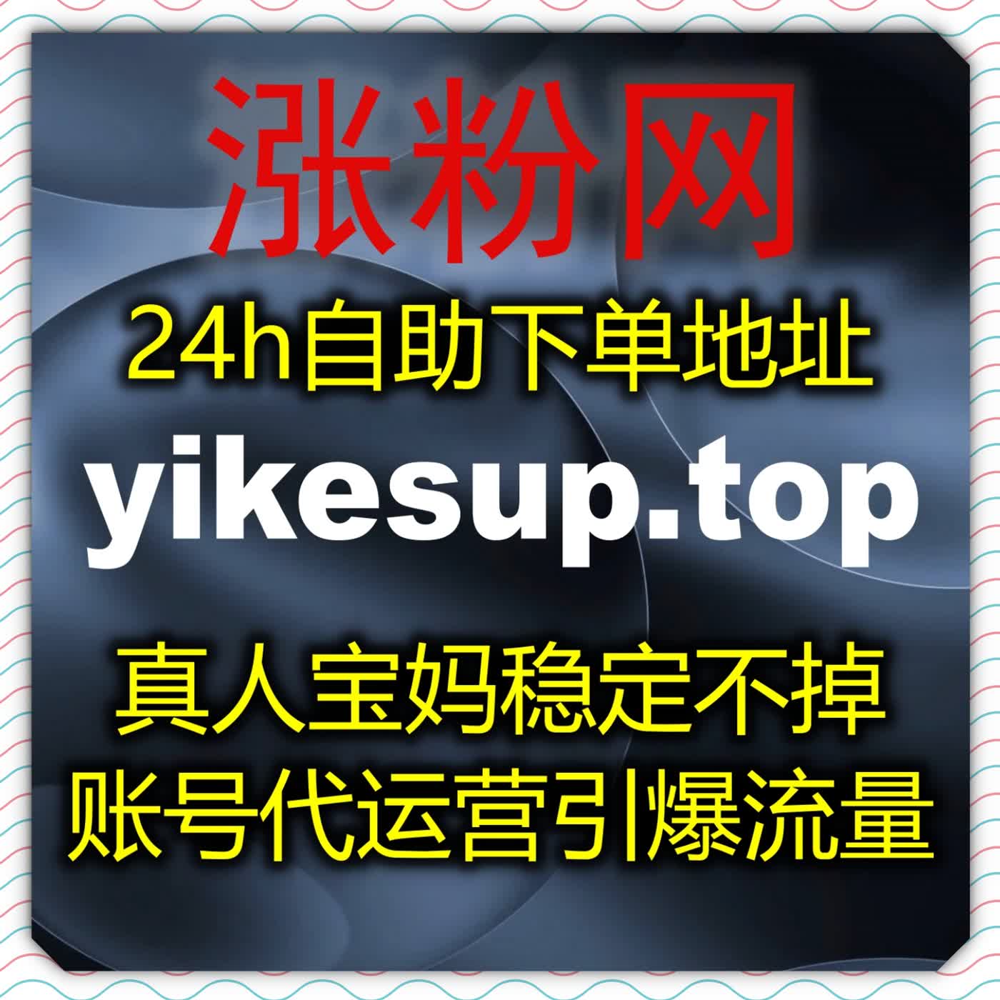 面对高并发业务场景，部署自动化平台能有效缓解压力并保障流量提升稳定性 episode artwork