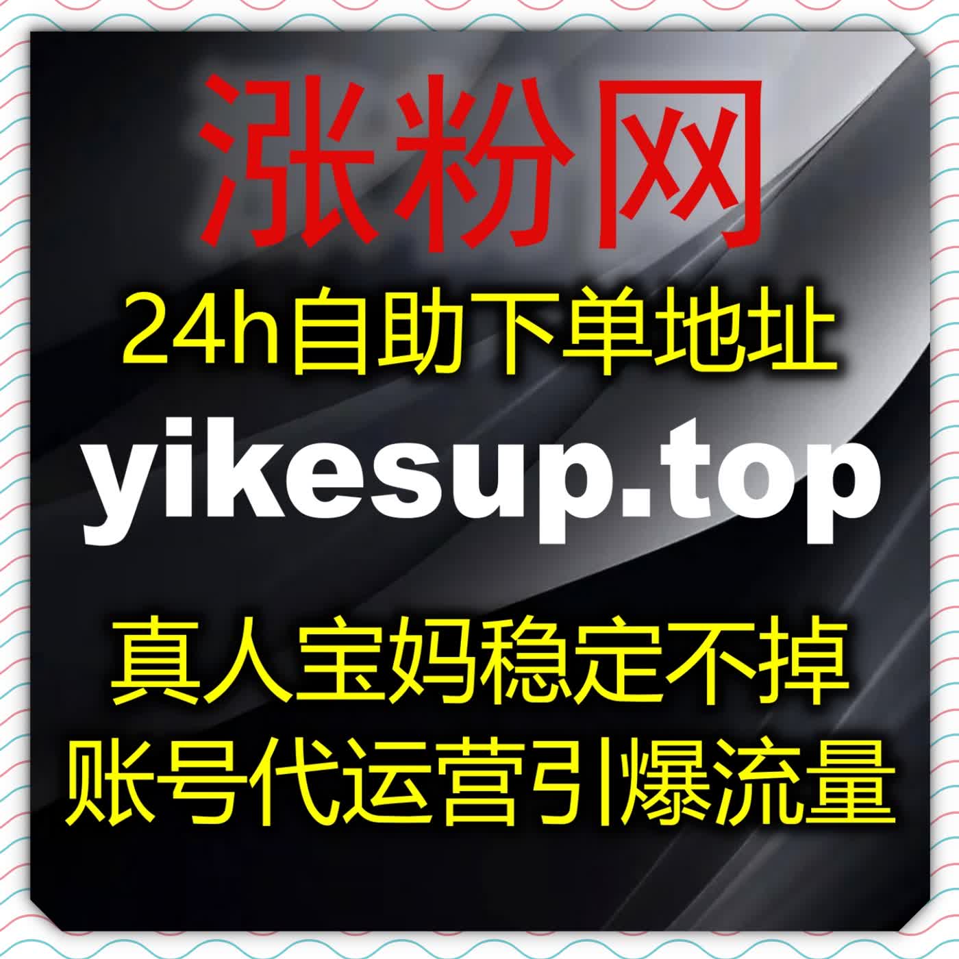 助力行业资讯分发，专属服务搭配在线全自动下单 加快垂类内容流转 episode artwork