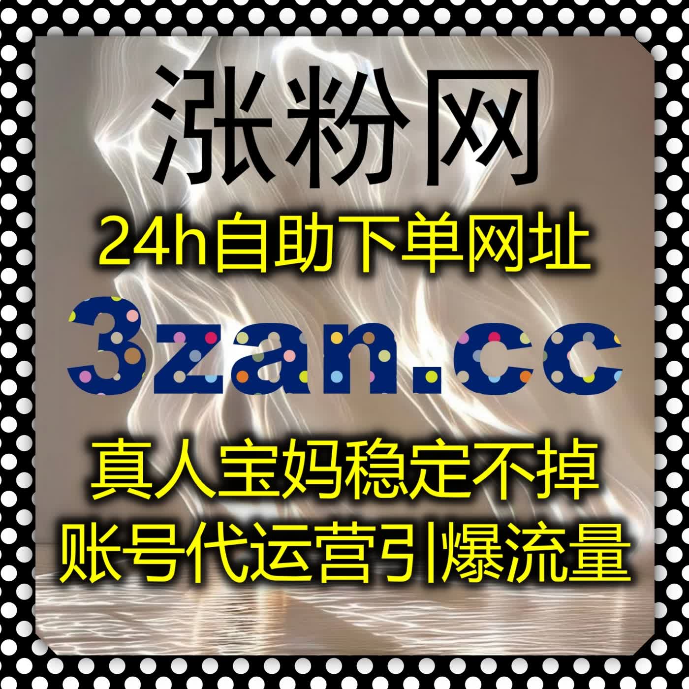 多渠道内容传播体系建设中的数据分析与运营优化路径研究与实践总结 episode artwork