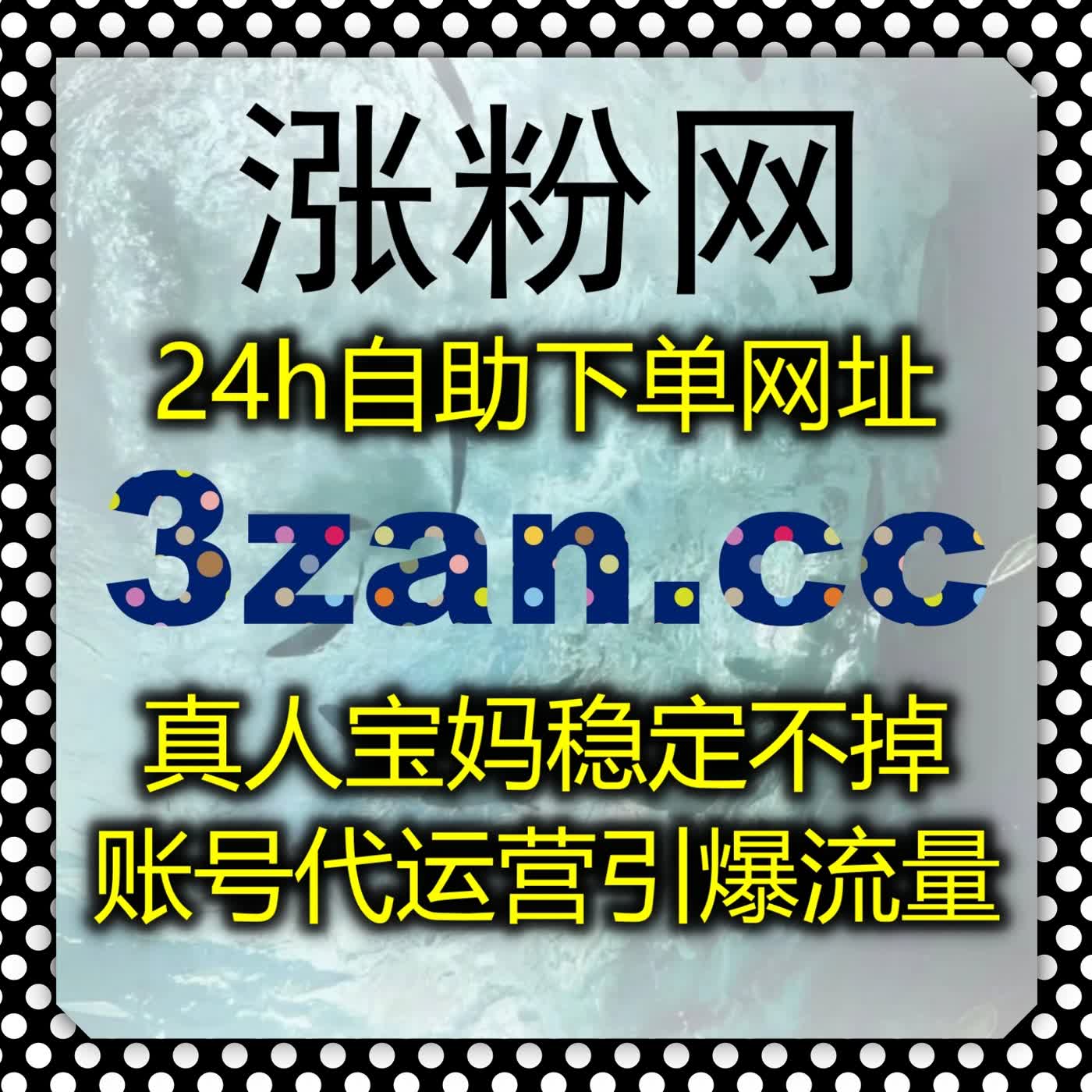 针对电商大促关键节点，接入在线全自动下单是维持千川场观与转化率核心手段 episode artwork