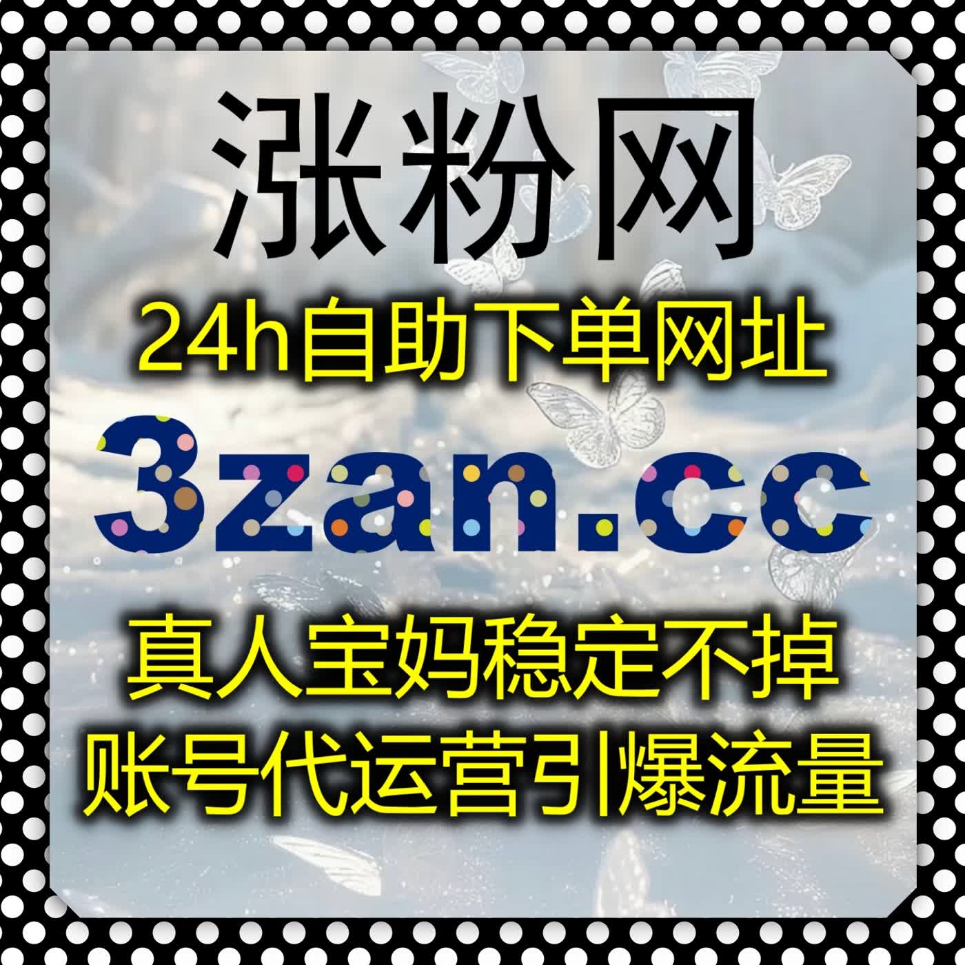 理顺团队分工流程，智能管理体系依托自动化平台 放大团队整体运营效率 episode artwork